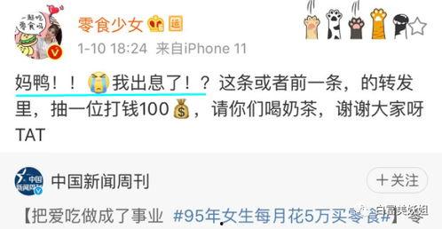 最新黑料网红爆料视频,真相令人震惊！  第2张