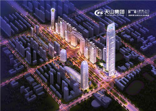 天山世界之门最新爆料  第1张